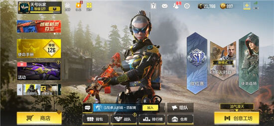 使命召唤手游静步要怎么使用 静步使用技巧分享