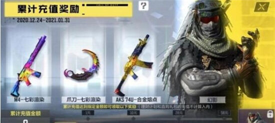 使命召唤手游七彩渲染爪刀怎么获得 七彩渲染爪刀获得方法