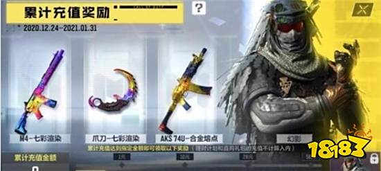 使命召唤手游七彩渲染爪刀怎么获得 七彩渲染爪刀获得方法