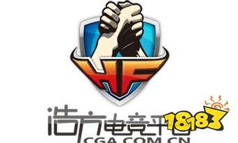 浩方电竞平台正版下载