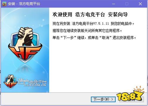 浩方电竞平台正版下载