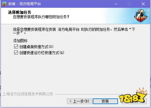 浩方电竞平台正版下载