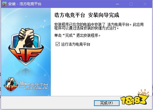 浩方电竞平台正版下载