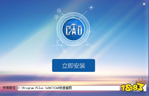 CAD快速看图正式版5.12.2.69