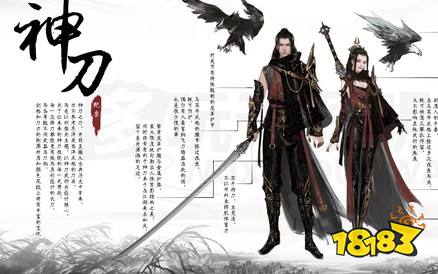 天涯明月刀手游神刀技能详细介绍 天涯明月刀神刀技能详解