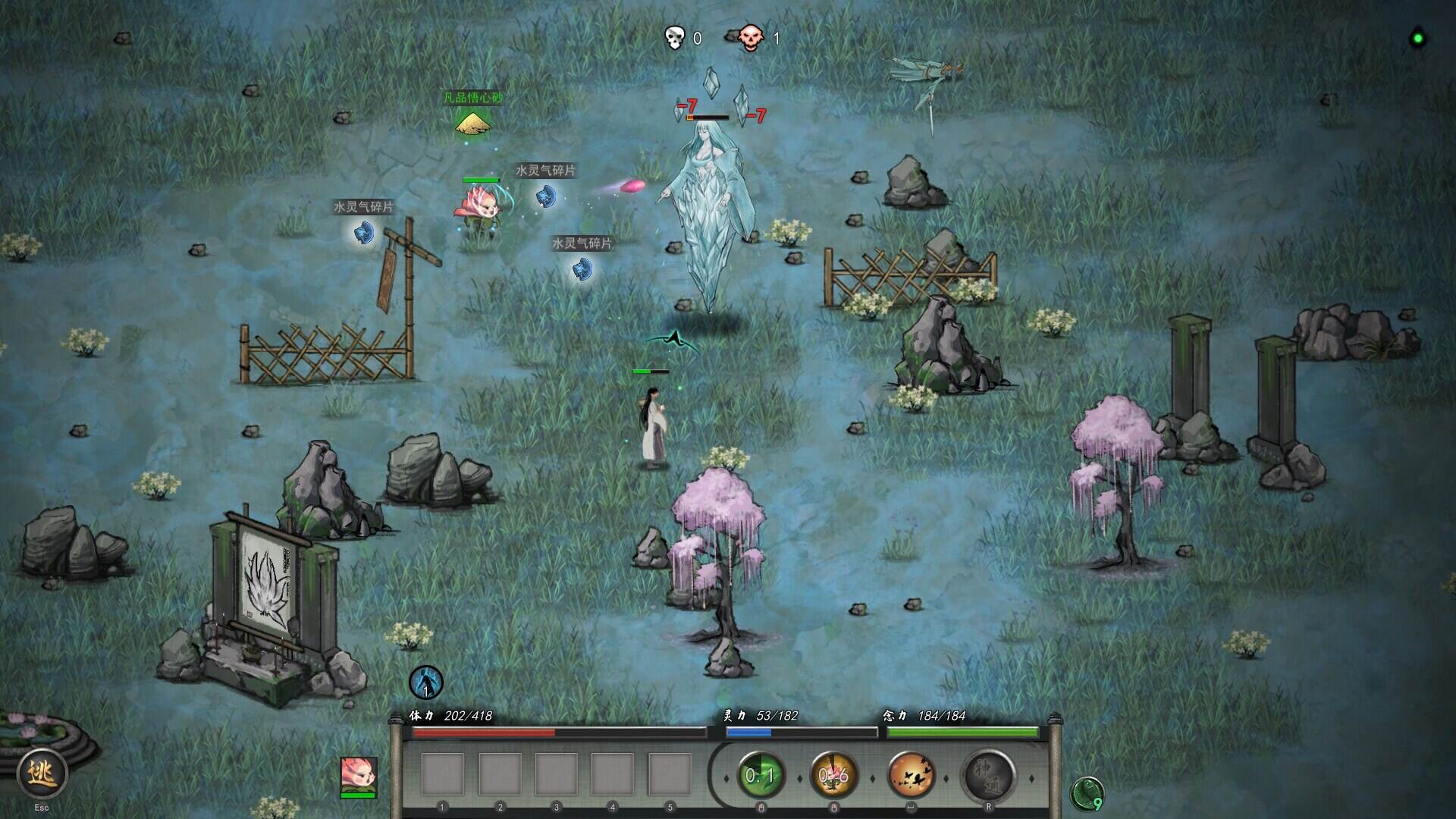 鬼谷八荒怎么培养道侣 道侣培养方法推荐