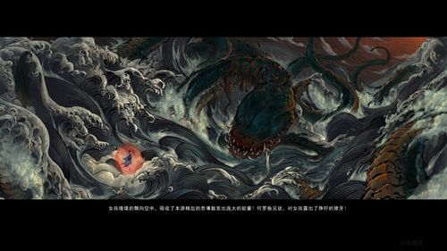 鬼谷八荒好感度满了怎么办 好感度满了无法结义解决方法