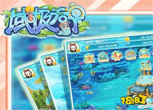 域极天下红包版下载