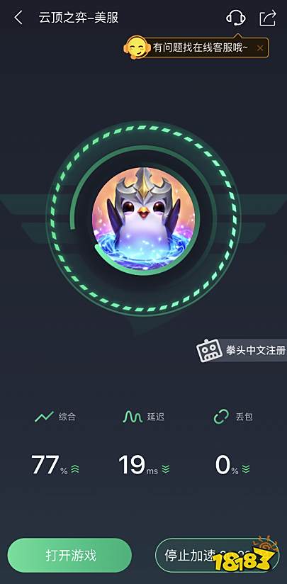lol云顶之弈手游怎么下载,云顶之弈手游免费下载教程