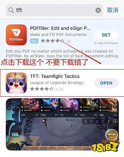 lol云顶之弈手游怎么下载,云顶之弈手游免费下载教程
