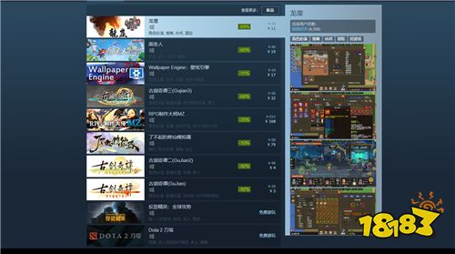 蒸汽平台2月9日开启测试 共用账号但无社区功能