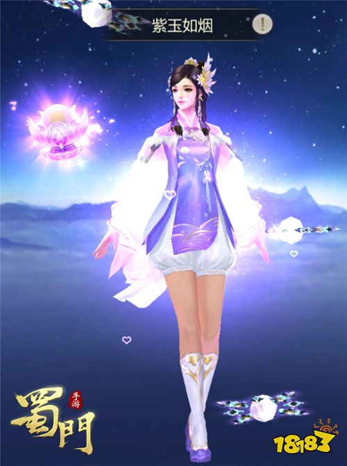 新春浪漫暴擊 《蜀門手游》甜蜜告白好禮相伴