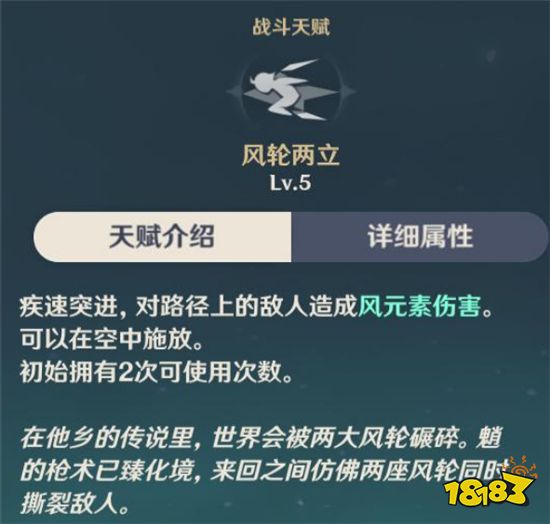 原神平民玩家究竟要不要抽魈 零命魈实战强度分析