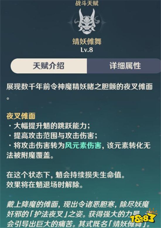 原神平民玩家究竟要不要抽魈 零命魈实战强度分析