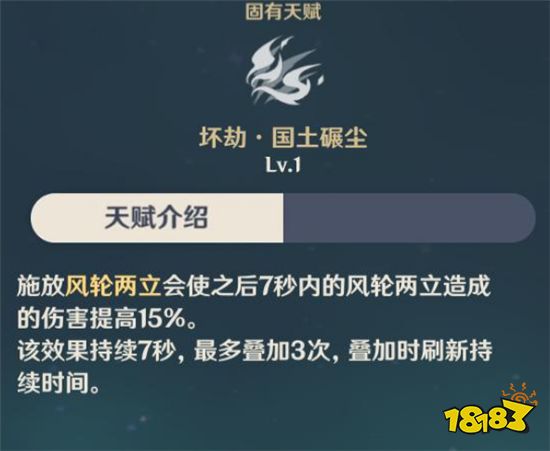 原神平民玩家究竟要不要抽魈 零命魈实战强度分析