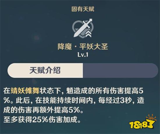 原神平民玩家究竟要不要抽魈 零命魈实战强度分析