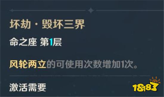 原神平民玩家究竟要不要抽魈 零命魈实战强度分析