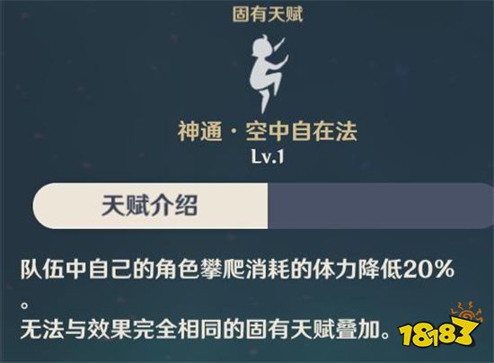 原神平民玩家究竟要不要抽魈 零命魈实战强度分析