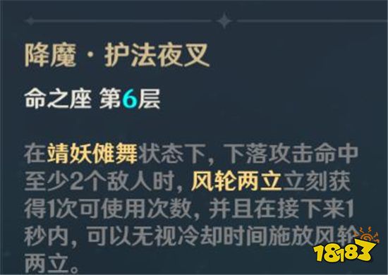 原神平民玩家究竟要不要抽魈 零命魈实战强度分析