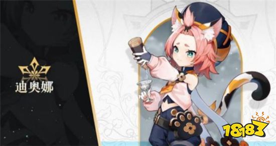 原神那些最难抽的四星角色 想要满命更是难上加难