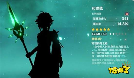 原神那些最难抽的四星角色 想要满命更是难上加难