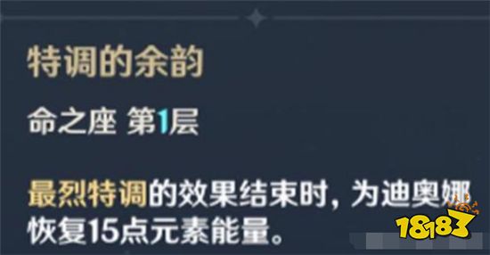 原神那些最难抽的四星角色 想要满命更是难上加难