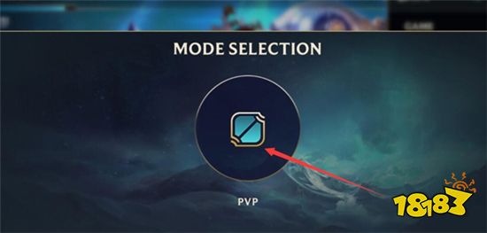 英雄联盟手游怎么拉人 拉人入队方法介绍