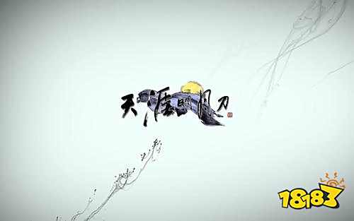 天涯明月刀手游2.8日更新公告 天涯明月刀2.8日更新内容一览