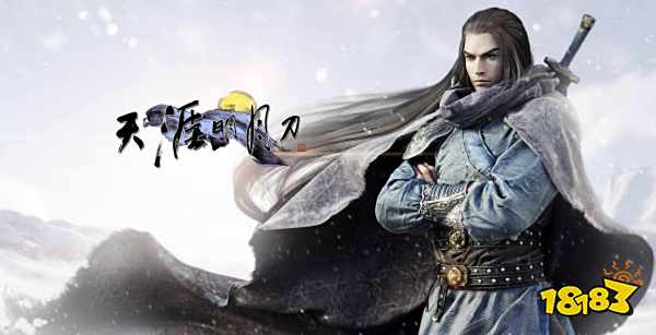 天涯明月刀手游2.8至2.14日福利活动介绍 春节福利活动一览