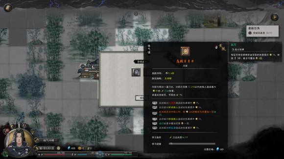 鬼谷八荒指修开局选什么好 指修开局气运选择推荐