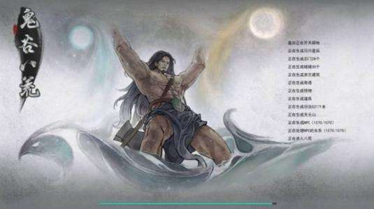 鬼谷八荒武功流派选哪个最好 武功流派优劣分析