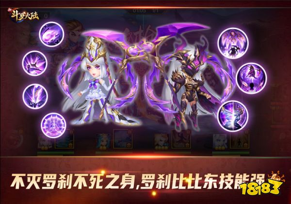 成神之日毁灭之时 《新斗罗大陆》SS+罗刹比比东攻略