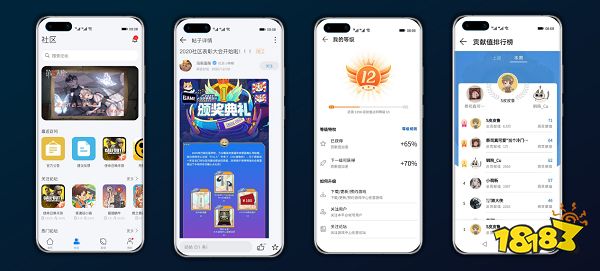 華為遊戲中心做專業而有溫度的社區挖掘遊戲內外的精彩