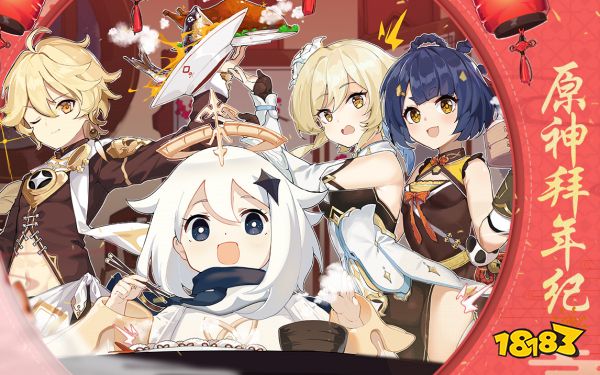 原神兑换码2021年2月 最新礼包兑换码合集一览