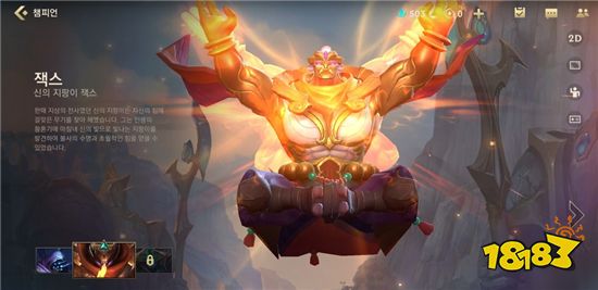 英雄联盟手游怎么设置动作 动作设置方法介绍