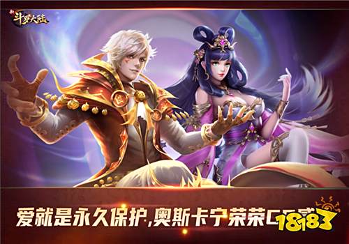 情人节“大片”上映 《新斗罗大陆》哪对CP最打动你?