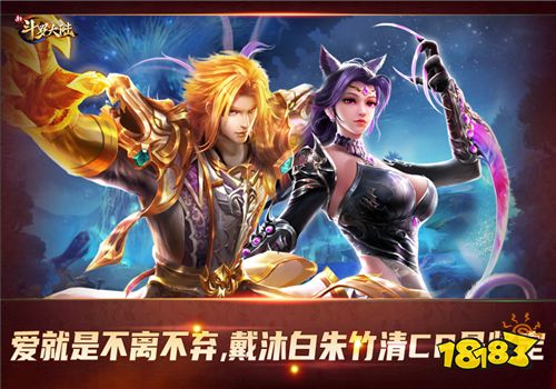 情人节“大片”上映 《新斗罗大陆》哪对CP最打动你?