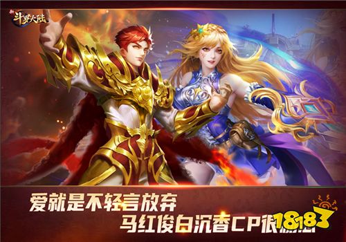 情人节“大片”上映 《新斗罗大陆》哪对CP最打动你?