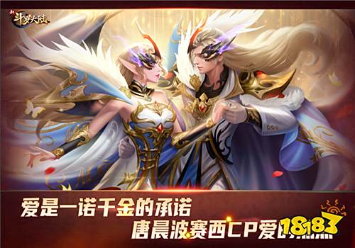情人节“大片”上映 《新斗罗大陆》哪对CP最打动你?