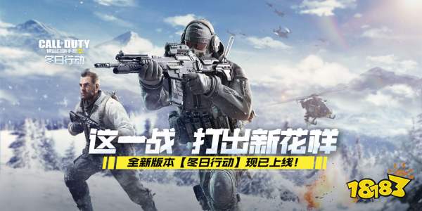 使命召唤手游口令码cdk 最新兑换码大全一览