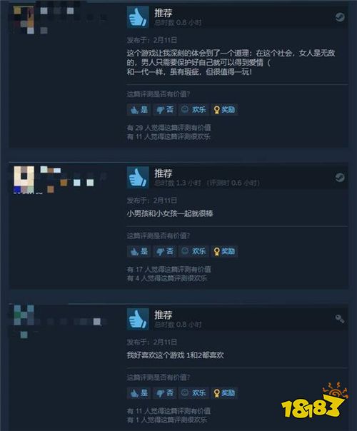 万代新作《小小梦魇2》Steam特别好评 氛围营造绝佳