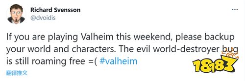 《Valheim：英灵神殿》bug导致进度全失 注意备份文件