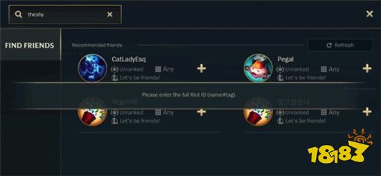 英雄联盟手游加好友搜不到怎么办 加好友搜不到解决方法