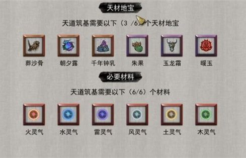 鬼谷八荒化神期什么时候更新 化神期更新时间一览