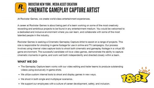 R星或近期公布《GTA6》预告 官方招募游戏视频艺术家