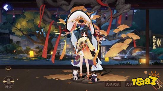 阴阳师缘结神典藏皮被吐槽买家秀和卖家秀差有点多