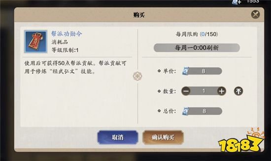 天涯明月刀手游零氪怎么消费绑点 零氪绑点消费技巧分享