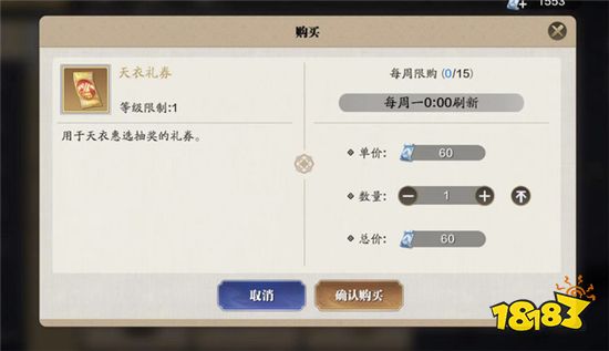 天涯明月刀手游零氪怎么消费绑点 零氪绑点消费技巧分享