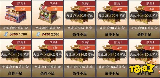 天涯明月刀手游零氪怎么消费绑点 零氪绑点消费技巧分享