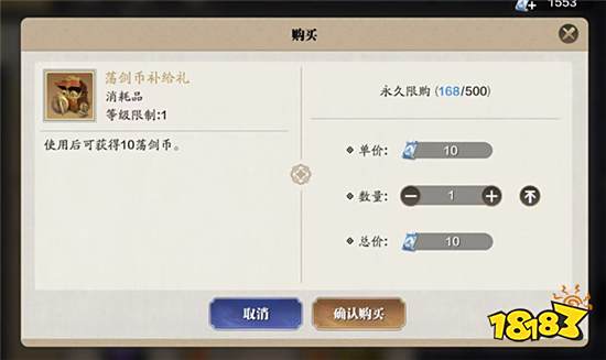 天涯明月刀手游零氪怎么消费绑点 零氪绑点消费技巧分享